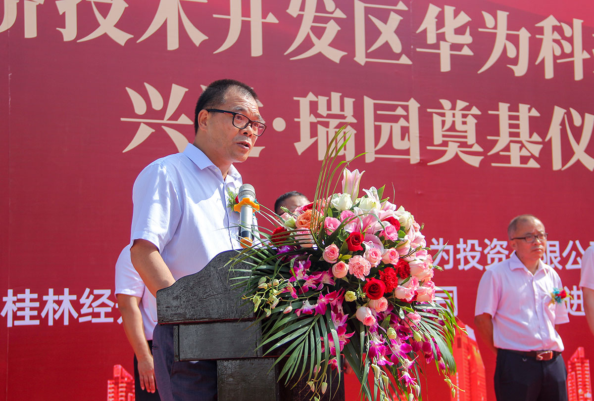 重磅！興進又一力作——興進·瑞園落地臨桂，奠基儀式今日盛啟