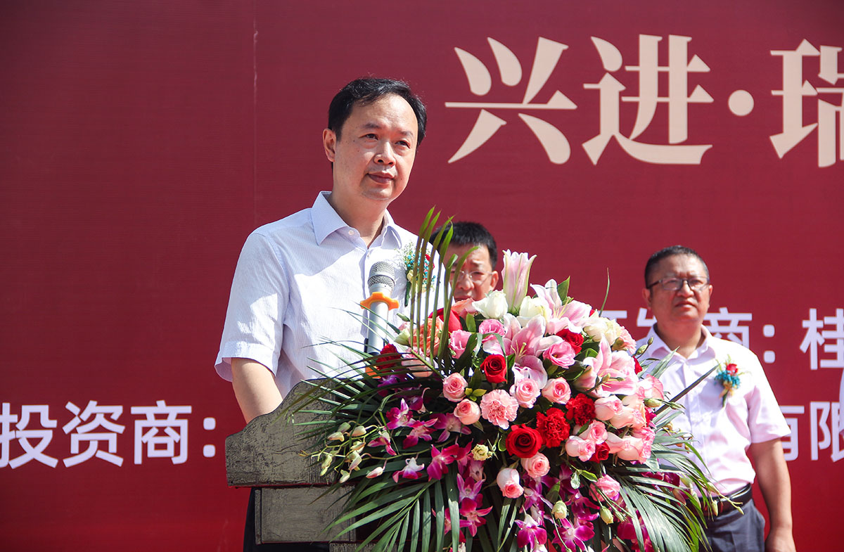 重磅！興進又一力作——興進·瑞園落地臨桂，奠基儀式今日盛啟
