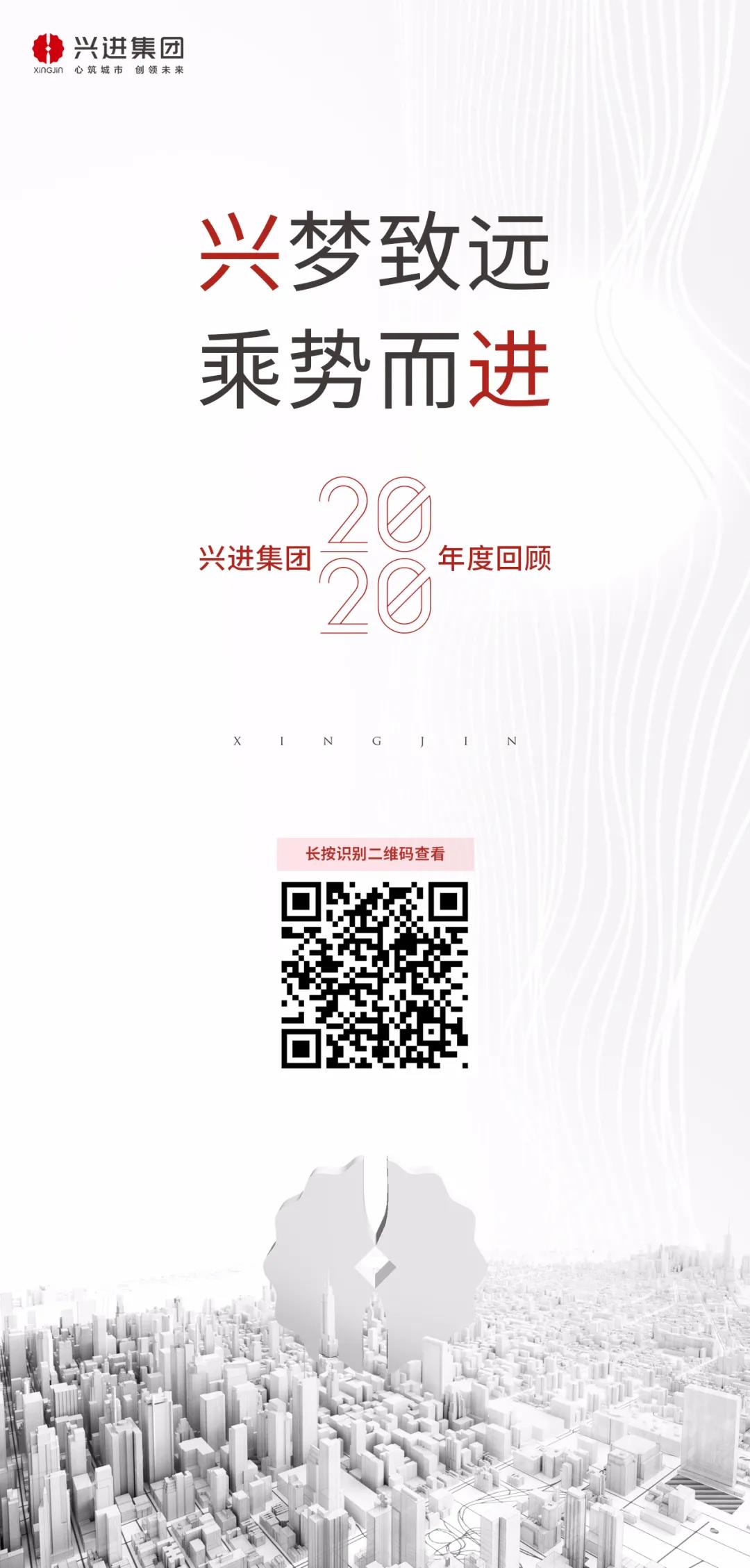 2020年挑戰(zhàn)與機(jī)遇、感動與奇跡并存的一年.jpg